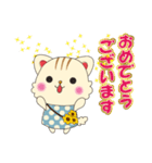 ひまわりにゃんこの日常会話（個別スタンプ：30）