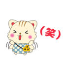 ひまわりにゃんこの日常会話（個別スタンプ：31）
