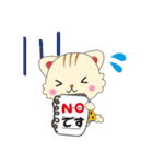 ひまわりにゃんこの日常会話（個別スタンプ：34）