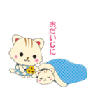 ひまわりにゃんこの日常会話（個別スタンプ：35）