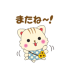 ひまわりにゃんこの日常会話（個別スタンプ：40）