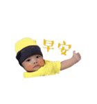 Cheng En Baby（個別スタンプ：1）