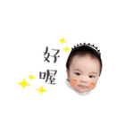 Cheng En Baby（個別スタンプ：4）