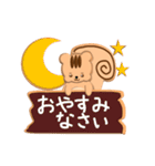 しまりすxアイシングクッキー（個別スタンプ：5）