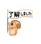 しまりすxアイシングクッキー（個別スタンプ：8）