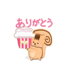 しまりすxアイシングクッキー（個別スタンプ：17）