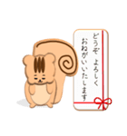 しまりすxアイシングクッキー（個別スタンプ：21）