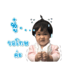 Peya Cute little girl（個別スタンプ：4）