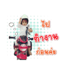 Peya Cute little girl（個別スタンプ：7）