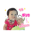 Peya Cute little girl（個別スタンプ：8）