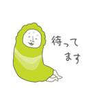 なら男とぷら子（個別スタンプ：25）