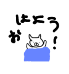 日常で使えそうなスタンプ1（個別スタンプ：11）