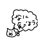 日常で使えそうなスタンプ1（個別スタンプ：32）