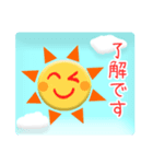 太陽さん☆雲さん☆青空メッセージ（個別スタンプ：6）