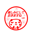 【りか】さんが使う名前スタンプ 敬語（個別スタンプ：18）