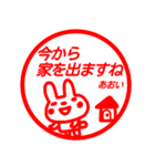 【あおい】さんが使う名前スタンプ 敬語（個別スタンプ：25）