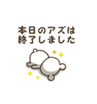 ★あず専用★名前スタンプ（個別スタンプ：38）