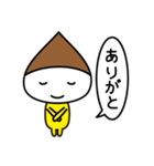 くり君スタンプ（個別スタンプ：2）