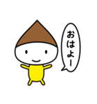 くり君スタンプ（個別スタンプ：3）