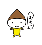くり君スタンプ（個別スタンプ：5）