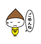 くり君スタンプ（個別スタンプ：7）
