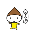 くり君スタンプ（個別スタンプ：8）