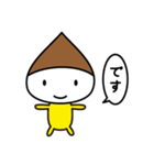 くり君スタンプ（個別スタンプ：9）