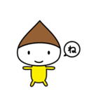 くり君スタンプ（個別スタンプ：12）