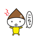くり君スタンプ（個別スタンプ：13）
