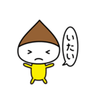くり君スタンプ（個別スタンプ：14）