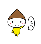 くり君スタンプ（個別スタンプ：17）