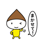 くり君スタンプ（個別スタンプ：18）