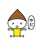 くり君スタンプ（個別スタンプ：22）