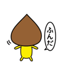 くり君スタンプ（個別スタンプ：23）
