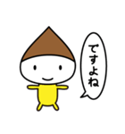 くり君スタンプ（個別スタンプ：24）
