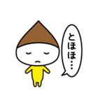 くり君スタンプ（個別スタンプ：27）
