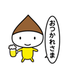 くり君スタンプ（個別スタンプ：28）