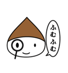 くり君スタンプ（個別スタンプ：29）