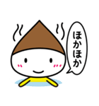 くり君スタンプ（個別スタンプ：31）