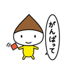 くり君スタンプ（個別スタンプ：32）