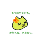 ブタおとめ。（個別スタンプ：4）