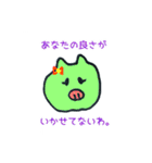 ブタおとめ。（個別スタンプ：34）