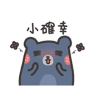 Blue-Pun（個別スタンプ：4）