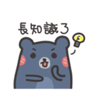 Blue-Pun（個別スタンプ：6）