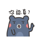 Blue-Pun（個別スタンプ：7）