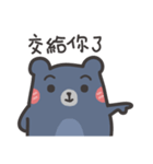 Blue-Pun（個別スタンプ：17）