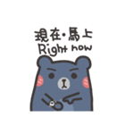 Blue-Pun（個別スタンプ：19）
