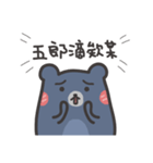 Blue-Pun（個別スタンプ：20）