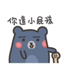 Blue-Pun（個別スタンプ：21）