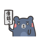 Blue-Pun（個別スタンプ：25）